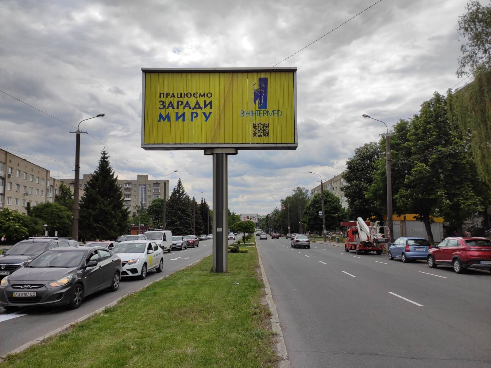 Роллер/Призматрон, Винница, перехрестя проспекту Юності/вул. Келецькая (північ)