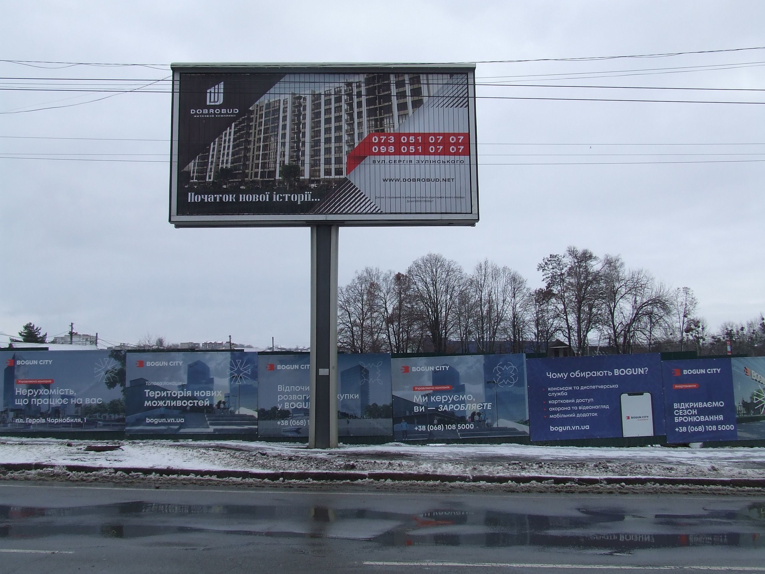 Роллер/Призматрон, Винница, пл. Героїв Чорнобиля (пл. Жовтнева), Б