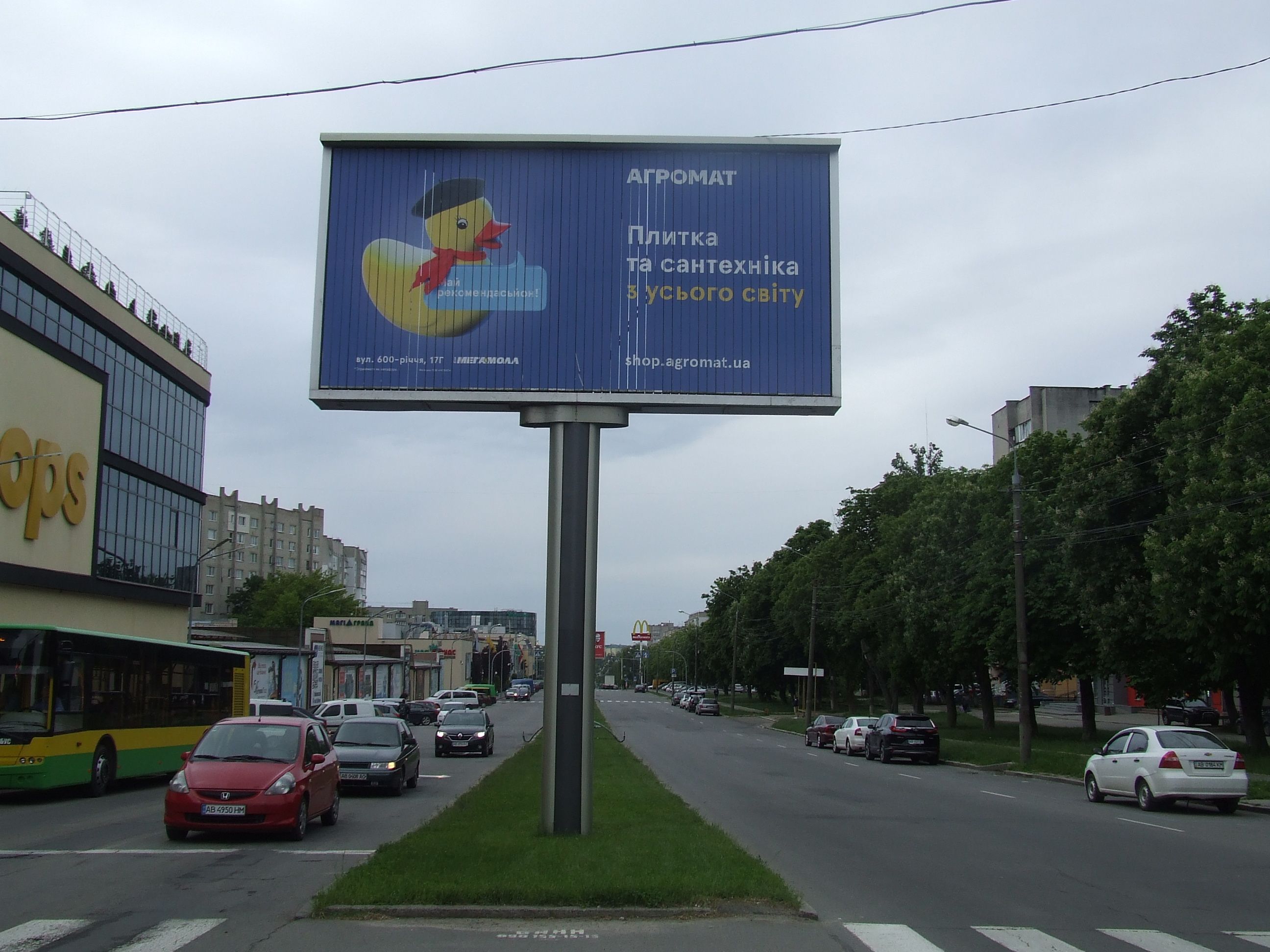 Роллер/Призматрон, Винница, перехрестя проспекту Юності/вул. Порика  (північ)