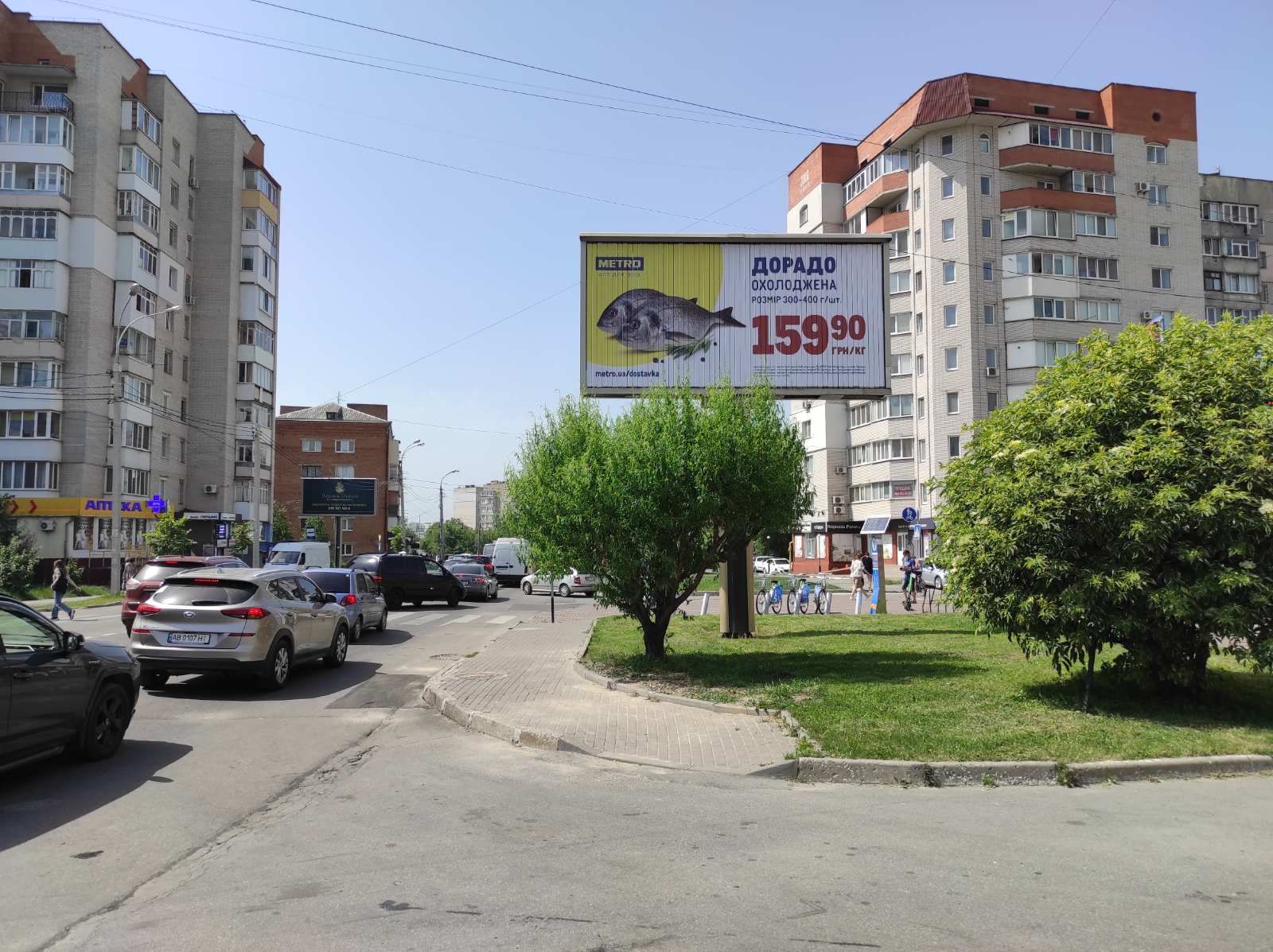Роллер/Призматрон, Винница, вул. Академіка Ющенка, 20, А