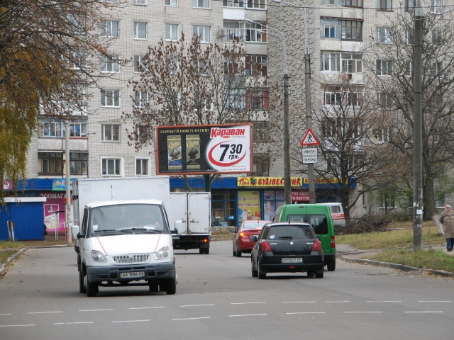 Білборд/Щит, Житомир, Юрія Вороного, 5