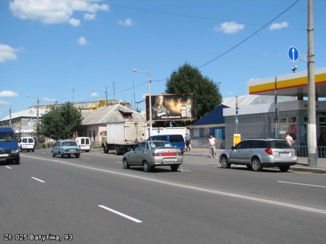 Билборд/Щит, Житомир, Проспект Незалежності, 93