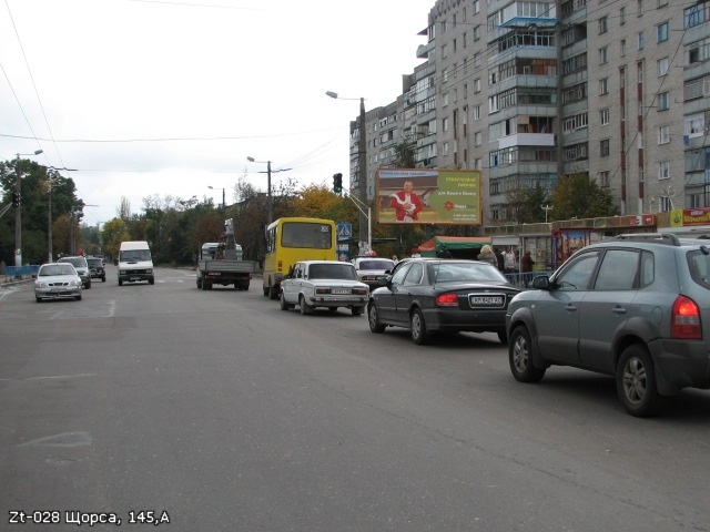 Билборд/Щит, Житомир, Покровська, 145