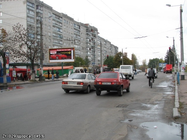 Билборд/Щит, Житомир, Покровська , 145