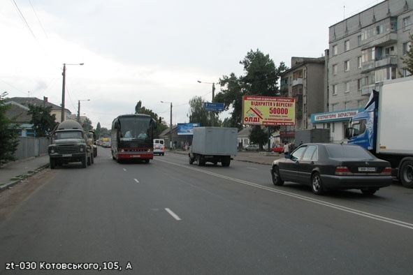 Билборд/Щит, Житомир, Михайла Грушевського, 105