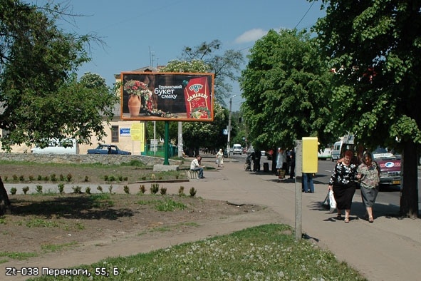 Билборд/Щит, Житомир, Перемоги, 55