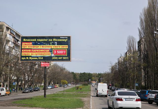 Білборд/Щит, Київ, Шолом-Алейхема вул., 18 (АТБ-маркет, Ощадбанк, Центр Дитячої та Юнацької Творчості), на розподілювачі, в напрямку Кубанської України вул.