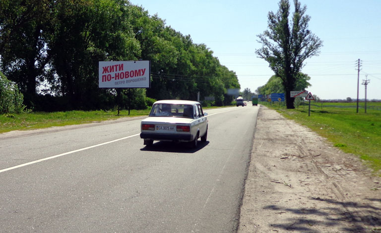 Білборд/Щит, Київ, Бориспіль вул Покровська,виїзд на Черкаський напрямок (В)