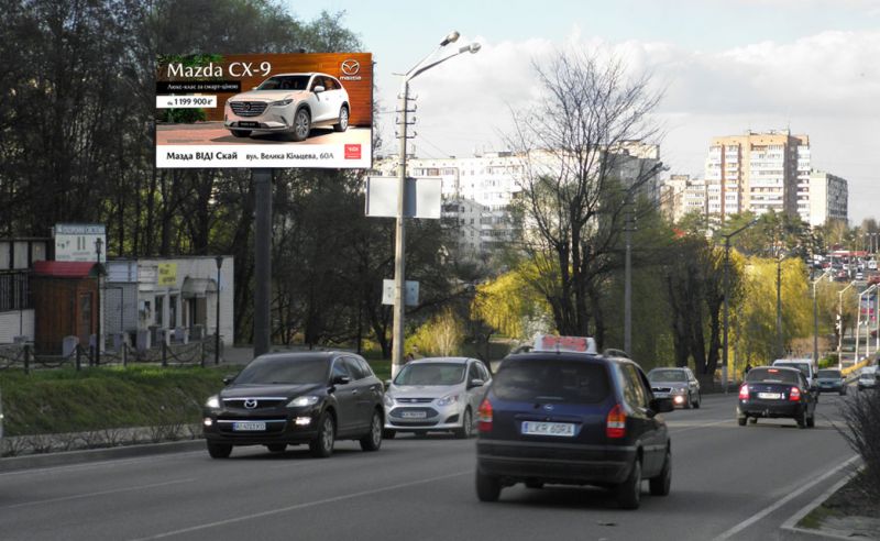 Билборд/Щит, Киев, Обухів вул.Київська 113/вул Каштанова (В)