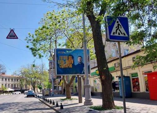 Беклайт, Одеса, Софійська вул., 32