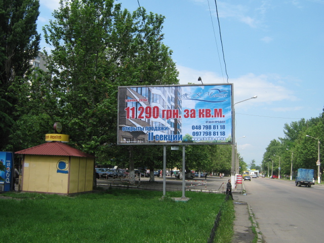 Билборд/Щит, Одесса, Бочарова №19 В