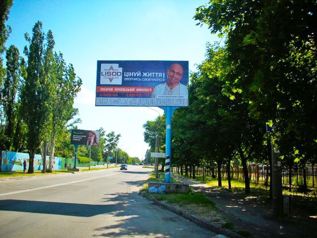 Білборд/Щит, Запоріжжя, ул.Луначарского-АвтоЗаЗ №2