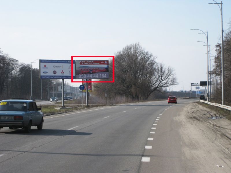 Билборд/Щит, Трассы, Бориспільське шосе 34км+850м, виїзд з м.Бориспіль на Київ, на розподільчій полосі.
