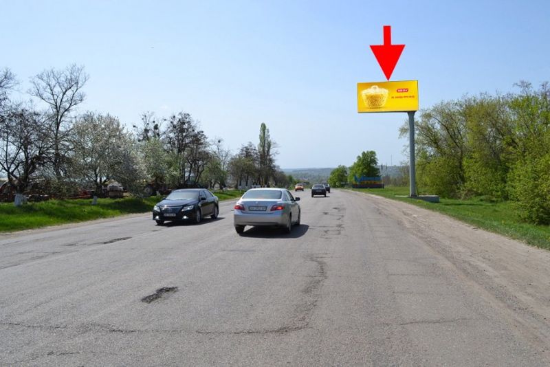 Білборд/Щит, Мерефа, Мерефа-в'їзд у місто з боку Харкова-прапорець №1