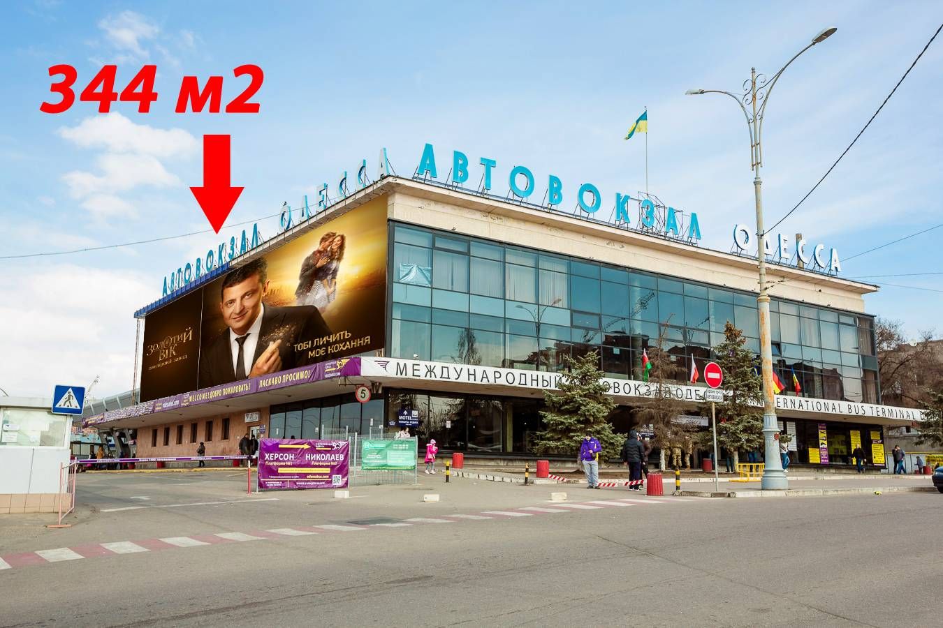 Реклама на фасадах/Брандмауэр, Одесса, ул. Колонтаевская, 58.