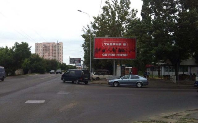 Роллер/Призматрон, Одесса, Маршала Малиновського вул., 49 - Івана та Юрія Лип вул.