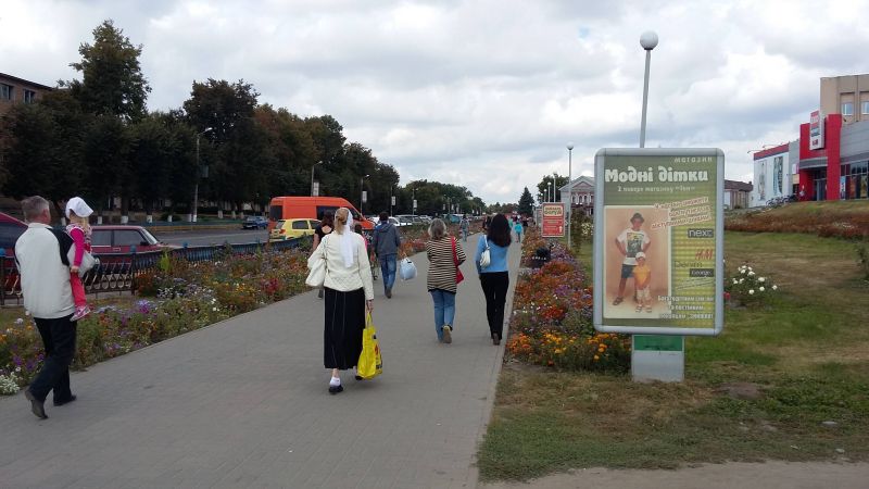 Сітілайт, Золотоноша, вул. Шевченко, аллея біля магазина "ЕКО-Маркет"