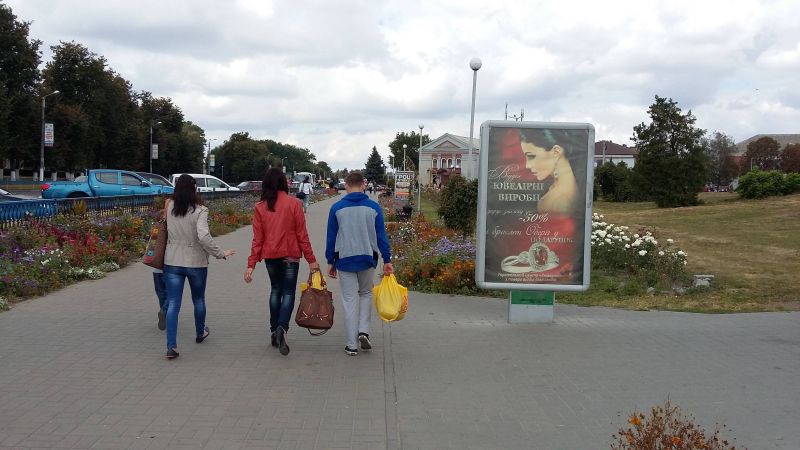 Сітілайт, Золотоноша, вул. Шевченко, аллея біля магазина "ЕКО-Маркет"