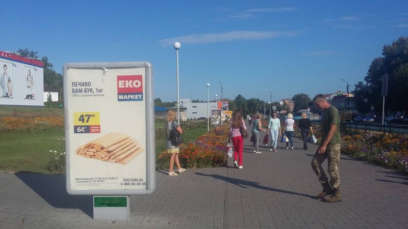 Сітілайт, Золотоноша, вул. Шевченко, аллея біля магазина "ЕКО-Маркет"