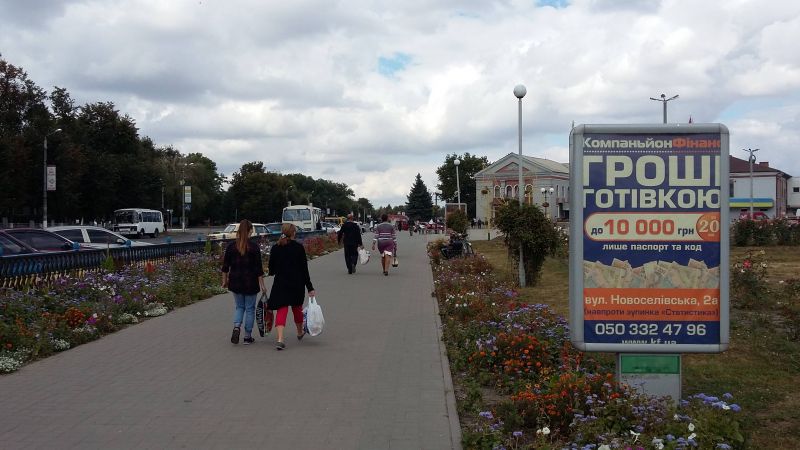 Сітілайт, Золотоноша, вул. Шевченко, аллея біля магазина "ЕКО-Маркет"