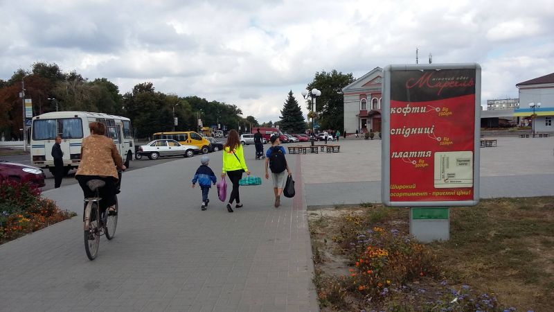 Сітілайт, Золотоноша, вул. Шевченко, аллея біля магазина "ЕКО-Маркет"