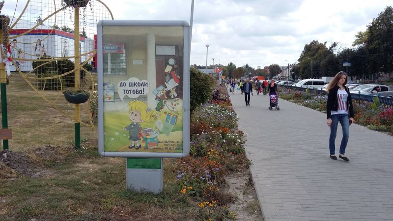 Сітілайт, Золотоноша, вул. Шевченко, аллея біля магазина "ЕКО-Маркет"