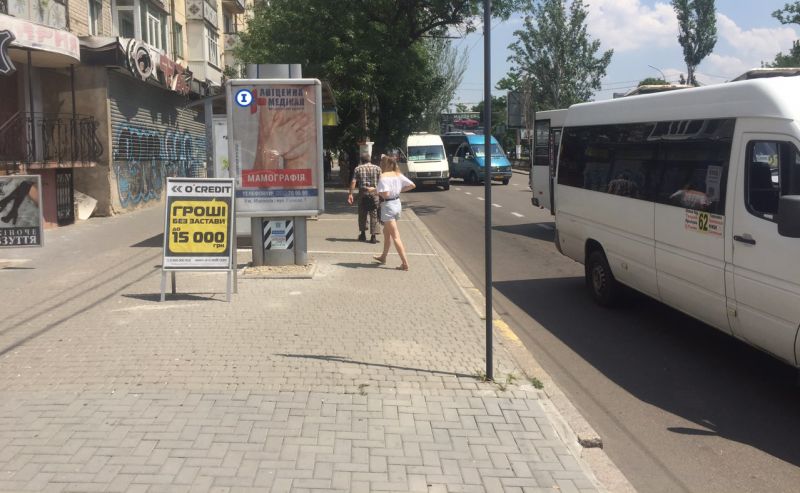 Сітілайт, Миколаїв, пр. Центральний, 28 - ріг вул Рюмина -  Центральний Ринок - ДРУГИЙ