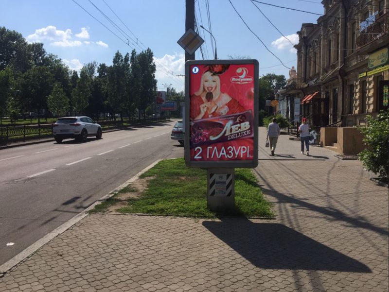 Сітілайт, Миколаїв, пр.  Центральний, 70, після вул. О. Вадатурського, ДРУГИЙ