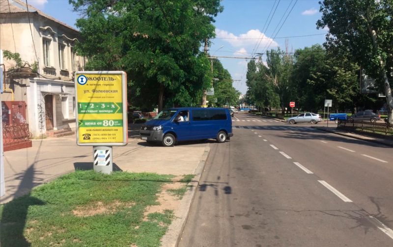 Сітілайт, Миколаїв, пр.  Центральний, 70, після вул. О. Вадатурського, ДРУГИЙ