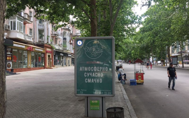Сітілайт, Миколаїв, вул Соборна, 4  - навпроти ТЦ Дому Спорту,  /між вул Шевченко і вул Марка Кропивницького/ ЦЕНТРАЛЬНА ПІШОХІДНА ВУЛИЦЯ МІСТА