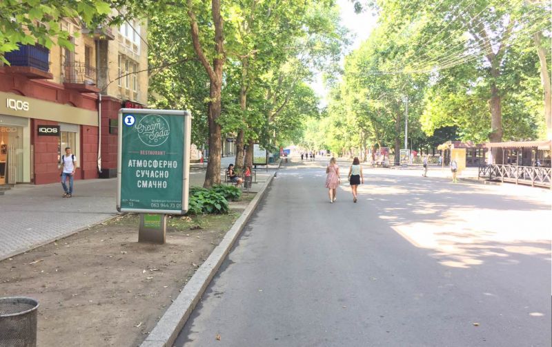Сітілайт, Миколаїв, вул Соборна - вул Спаська, 50 (між вул Спаська и вул Вадима Благовісного) / Адидас ЦЕНТРАЛЬНА ПІШОХІДНА ВУЛИЦЯ МІСТА