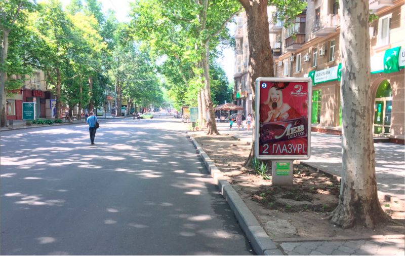 Сітілайт, Миколаїв, вул Соборна - вул Вадима Благовісного, 47 / Watson's ЦЕНТРАЛЬНА ПІШОХІДНА ВУЛИЦЯ МІСТА