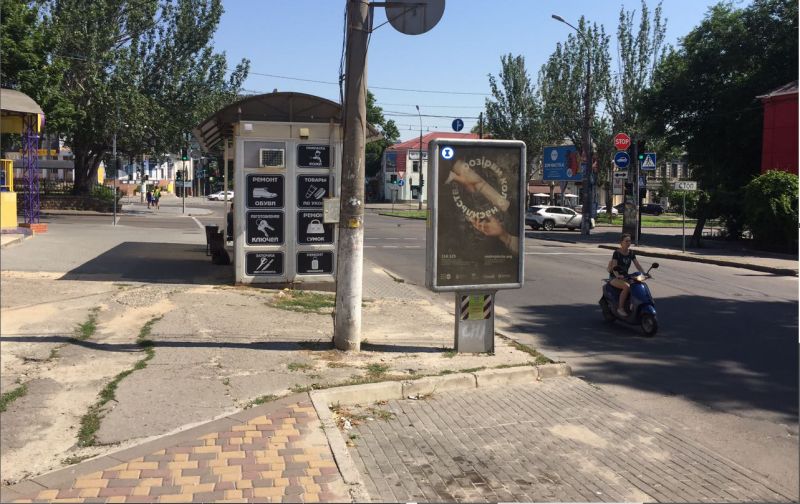 Сітілайт, Миколаїв, пр. Центральний - ріг вул Маріупольська, 39 (рух до вул Пограничної)