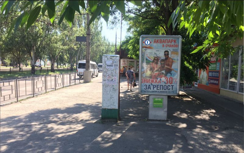 Ситилайт, Николаев, пр. Центральний, 135 - зупинка вул Садовая, ТЦ City Центр