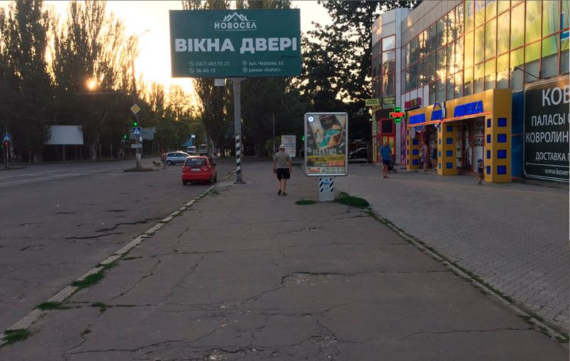 Ситилайт, Николаев, пр. Мира, 40А -  (вул Театральна, вул Измалкова) - ДРУГИЙ