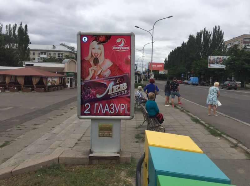 Ситилайт, Николаев, пр. Богоявленский, 39А - Кинотеатр Юність (вул Театральна) - ДРУГИЙ