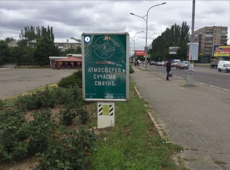 Ситилайт, Николаев, пр. Богоявленский, 39А - Кинотеатр Юність (вул Театральна) - ТРЕТІЙ