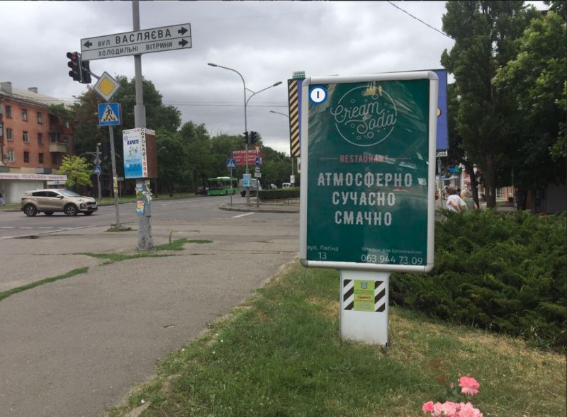 Ситилайт, Николаев, пр. Богоявленский, 39А - Кинотеатр Юність (вул Театральна) - ЧЕТВЕРТИЙ