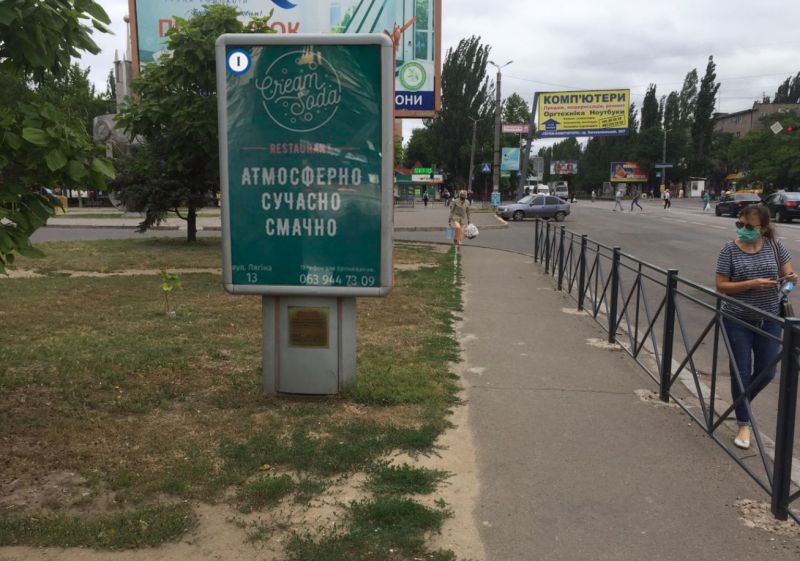 Сітілайт, Миколаїв, пр. Богоявленский,319 - вул Корабелов (ТЦ 'Depot' - 'Фуршет') - ПЕРШИЙ
