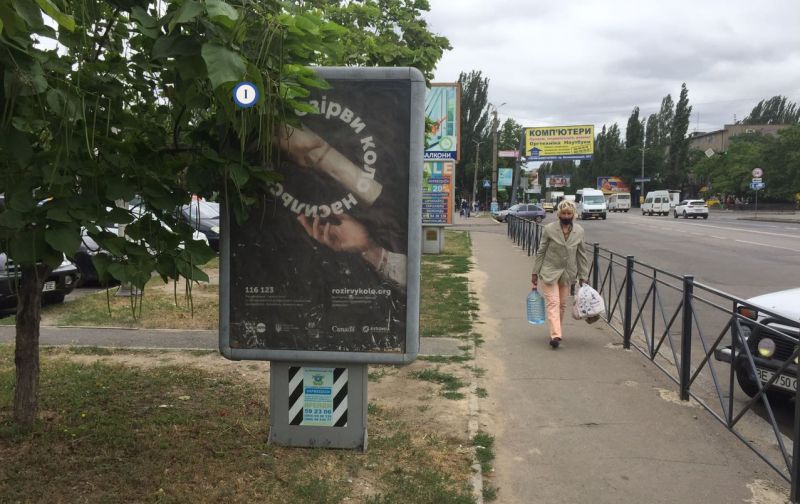 Сітілайт, Миколаїв, пр. Богоявленский, 319 - вул Корабелов  (ТЦ 'Depot' - 'Фуршет') - ДРУГИЙ