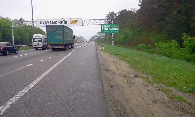 Білборд/Щит, Траси, Житомирская трасса 22,300 км - Стоянка - в направлении Житомира