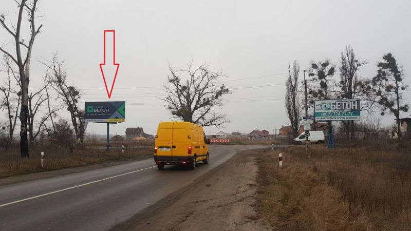 Билборд/Щит, Трассы, Киев-Ясногородка-Бышев 22 км.450 м.