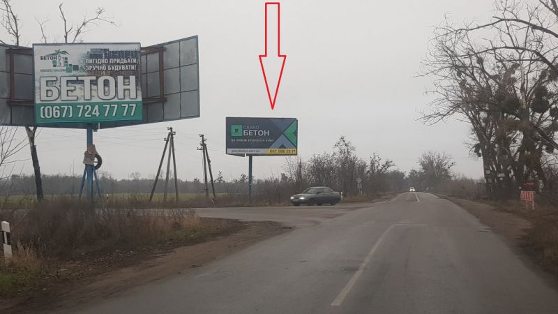 Билборд/Щит, Трассы, Мрия-Шпитьки  22 км. 450 м