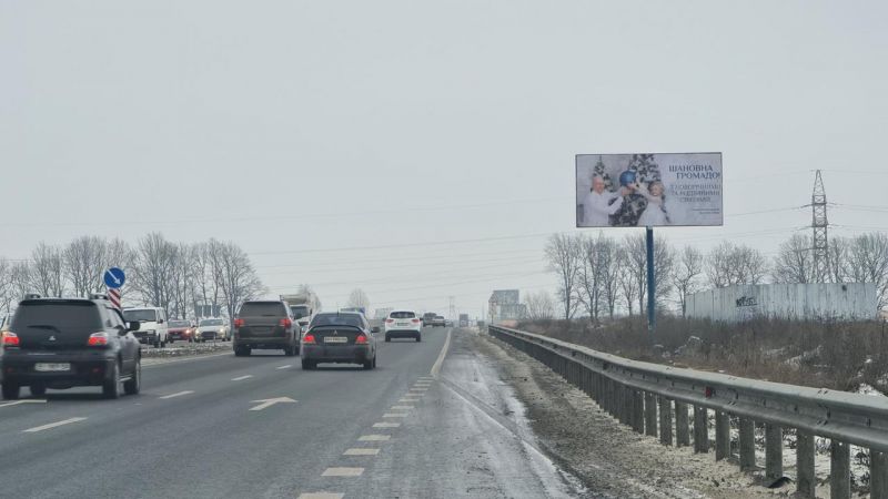 Билборд/Щит, Трассы, Бровары окружная      23 .400 (А)