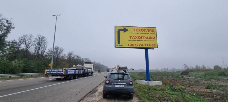 Билборд/Щит, Трассы, М-06 Житомир-Киев 45 км 600 м Копылов