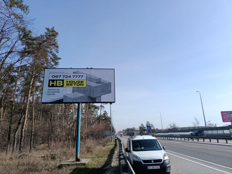 Билборд/Щит, Трассы, М-06 Житомир-Киев 29 км 000 м