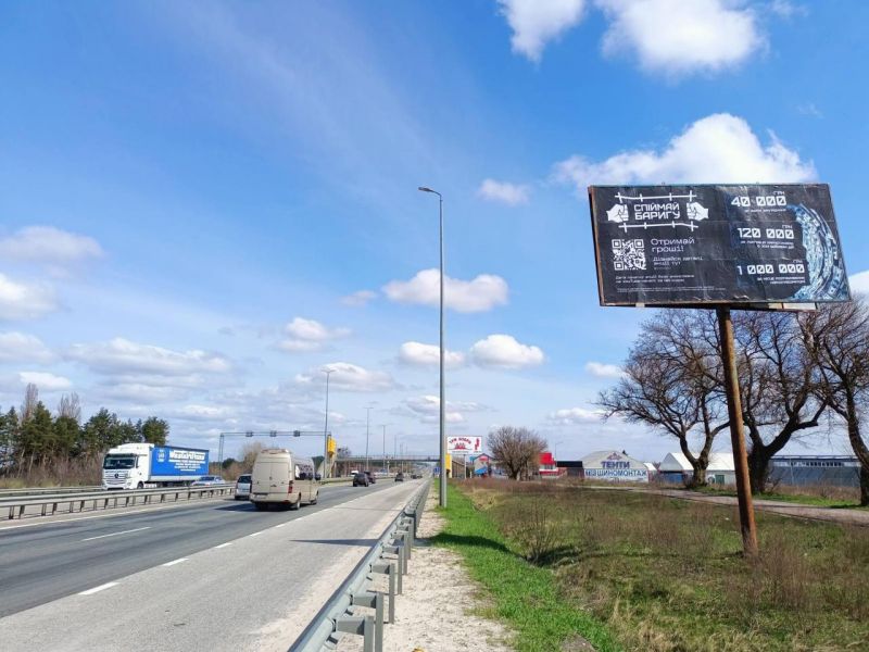 Билборд/Щит, Трассы, М-06 Житомир-Киев 32 км 000 м