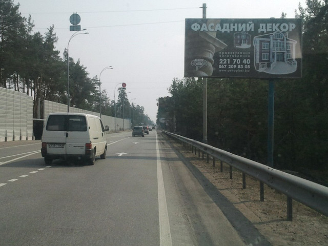 Билборд/Щит, Трассы, Р-01 Конча-Заспа,Киев-Обухов 29 км 200 м