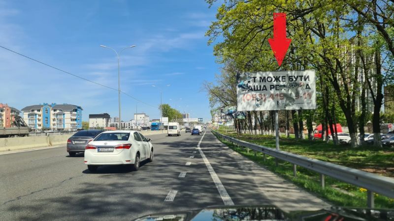 Билборд/Щит, Трассы, М-05 Одесса-Киев ГМ Новая Линия     15 км.(А)