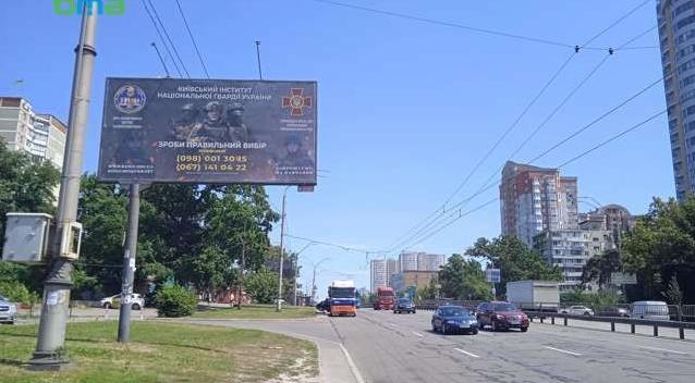 Білборд/Щит, Київ, Берестейський просп., 142